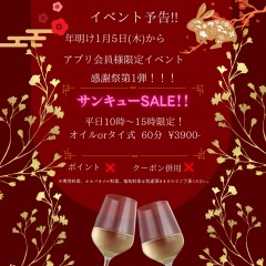 Bold Red And Gold Elegant New Year Luxury Flyer (Instagramの投稿（正方形）) - 2