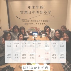 line_oa_chat_231211_095430