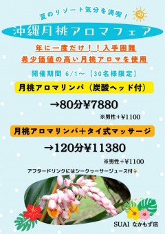 line_oa_chat_250520_142124