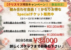 line_oa_chat_251111_111714