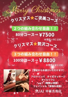 line_oa_chat_251111_111720