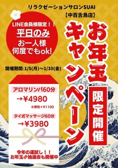 line_oa_chat_251211_122929