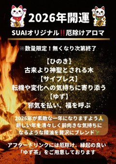 line_oa_chat_251226_095539