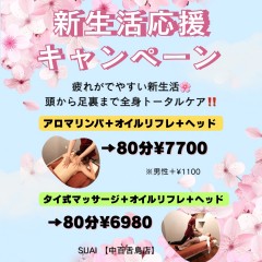 line_oa_chat_260303_131557