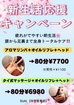 line_oa_chat_260306_095920