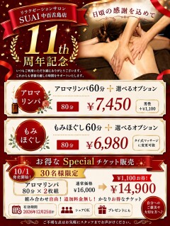 line_oa_chat_260924_093026